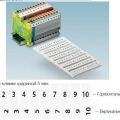 504228  Вертикальная маркировка DO 10-6 (281-290) (DIKEY)