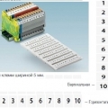 505370  Маркировка (спец.печать), DGO6-5