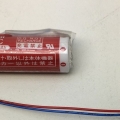 07LE90 Литиевая батарея  (GJR5250700R0001)