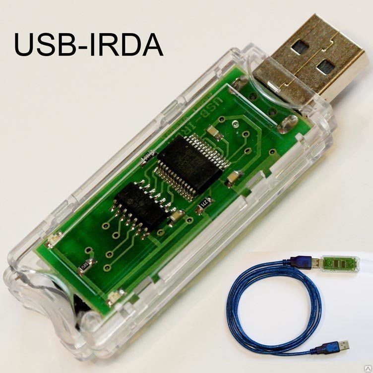 Usb to irda что это